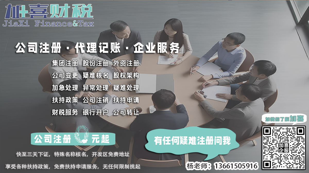 办理上海企业变更需要哪些变更登记公告？